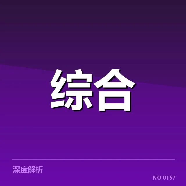 电竞世界冠军赛:顶尖战队谁能持续领跑